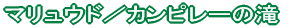 �f�E�r�{�[�g