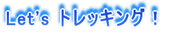 �J�k�[��{�[�g�ŗV�ڂ�