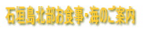 �Ί_���k�����H���E�C�ē� 