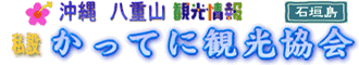 ����^���d�R�^�Ί_���̊ό������[�h���鎄�݂����ĂɊό�����
