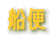 �D�� 