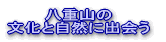���d�R�� �����Ǝ��R�ɏo� 