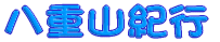 ���d�R�I�s 