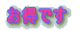 �����ł� 