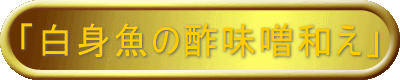 �u�C�J�̖n�`�v