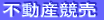 �s���Y���� 